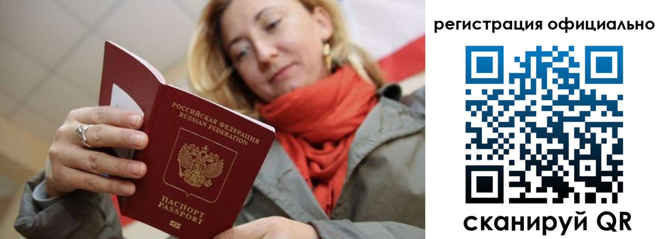 форма 3 в Белокурихе